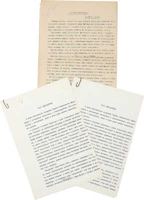 Кара-Мурза В. Золотые сигареты. Харьков, весна 1922 г. 